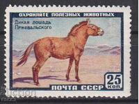 Marcă poștală Fauna Calul lui Przewalski 1959 din URSS