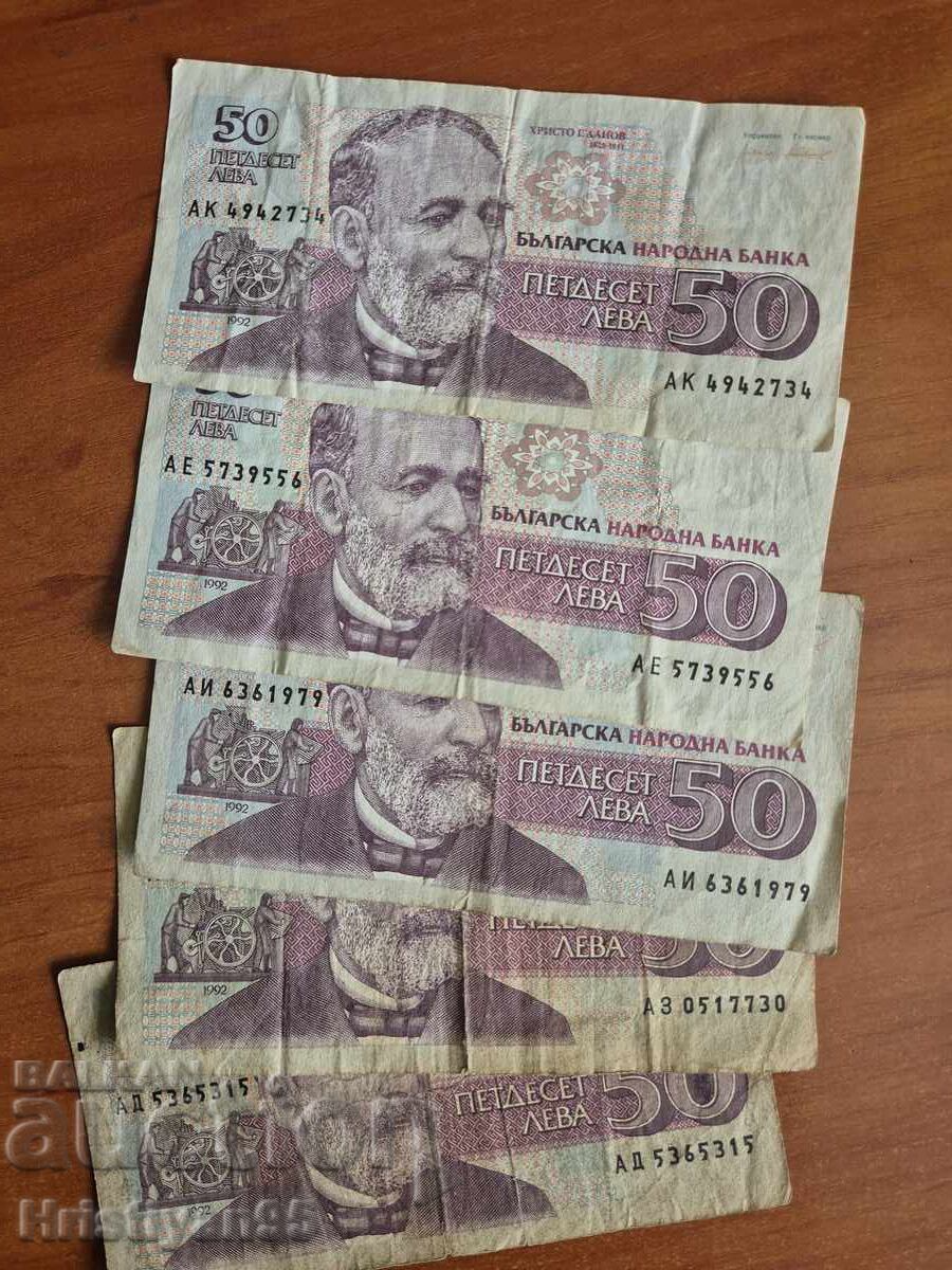 bancnote bulgare - 6