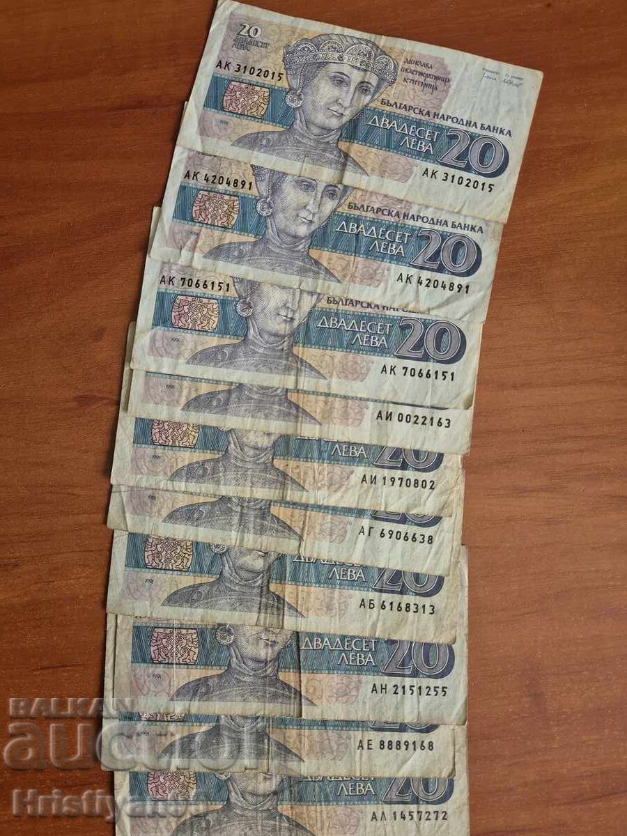 bancnote bulgare - 7