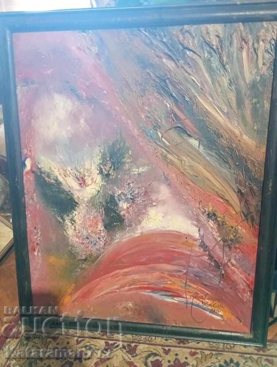 Голяма маслена картина! Голяма маслена картина!