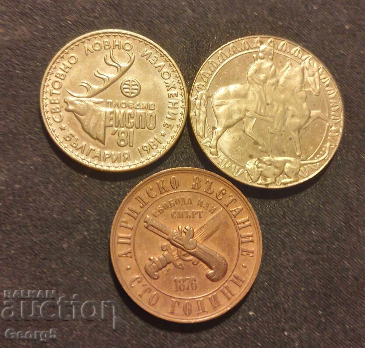 Licitație Monede jubiliare