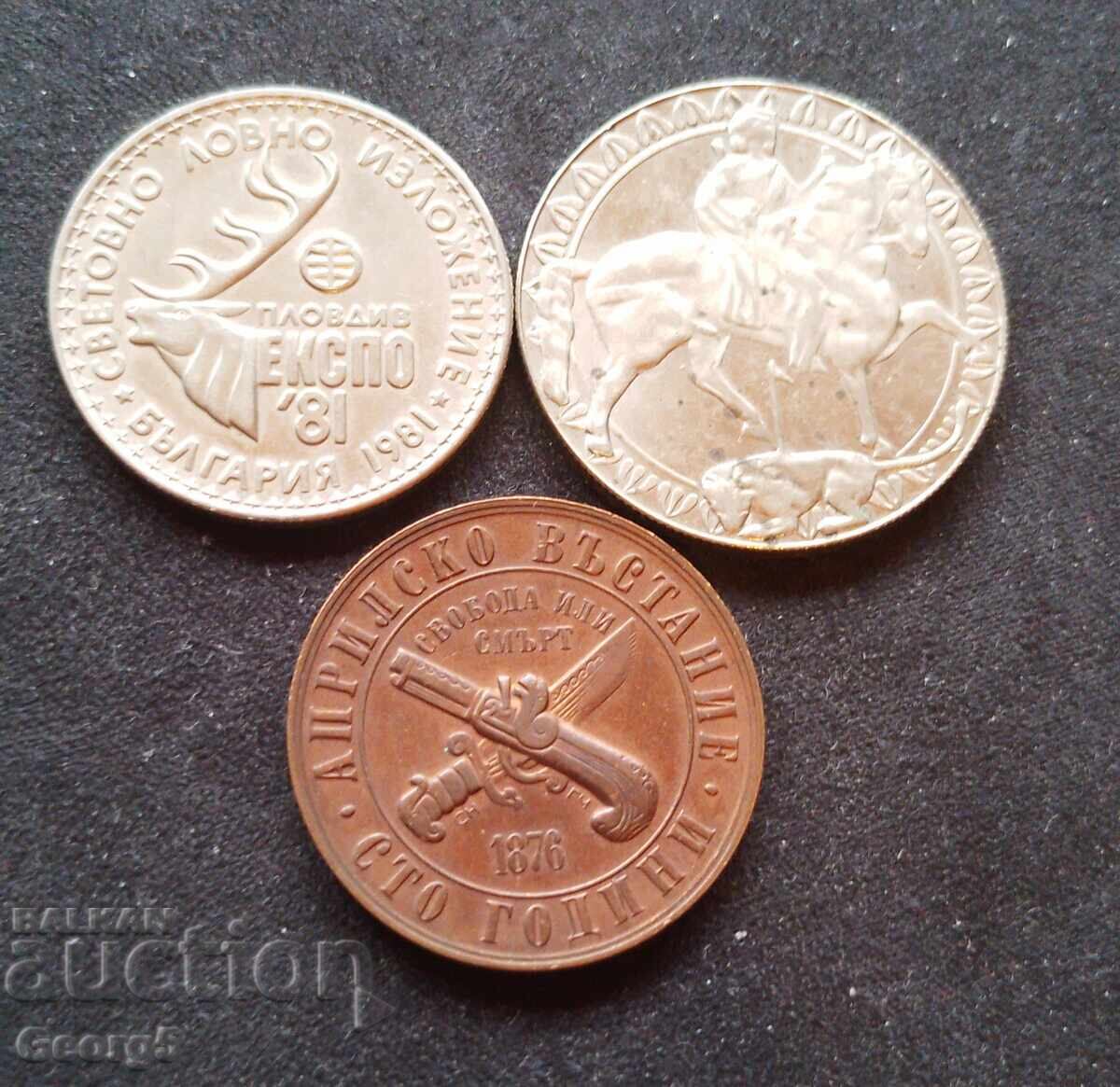 Livrarea Monede jubiliare