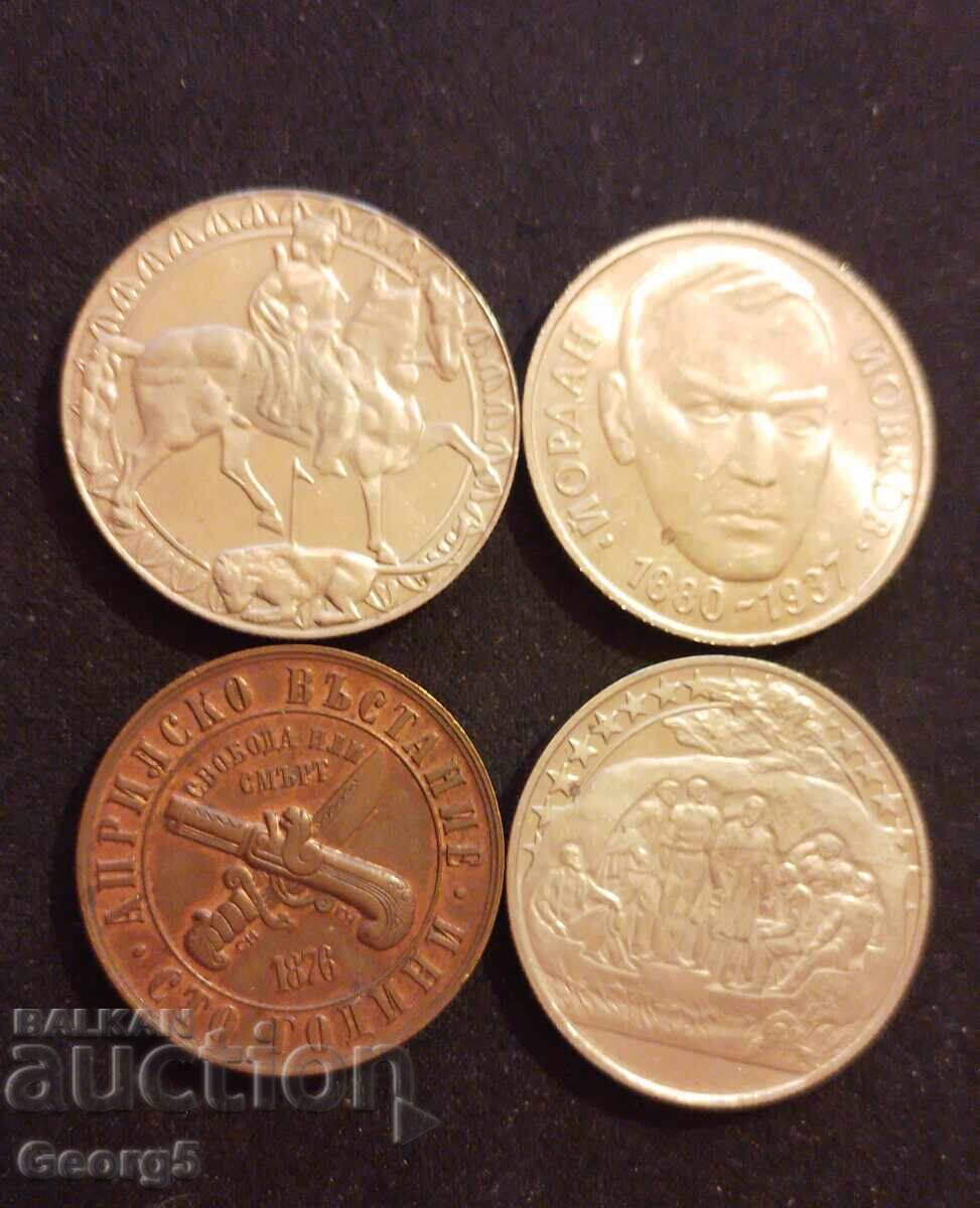 Auction  Jubilee coins