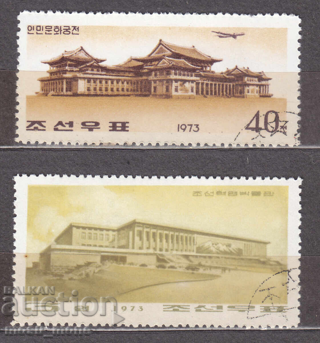 Βόρεια Κορέα 1973 Βόρεια Κορέα 1973