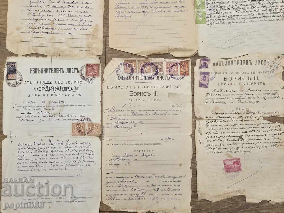B.Z.C. Lot Old Imperial Documents Tsar Boris with price 41.00 BGN | € 20.96