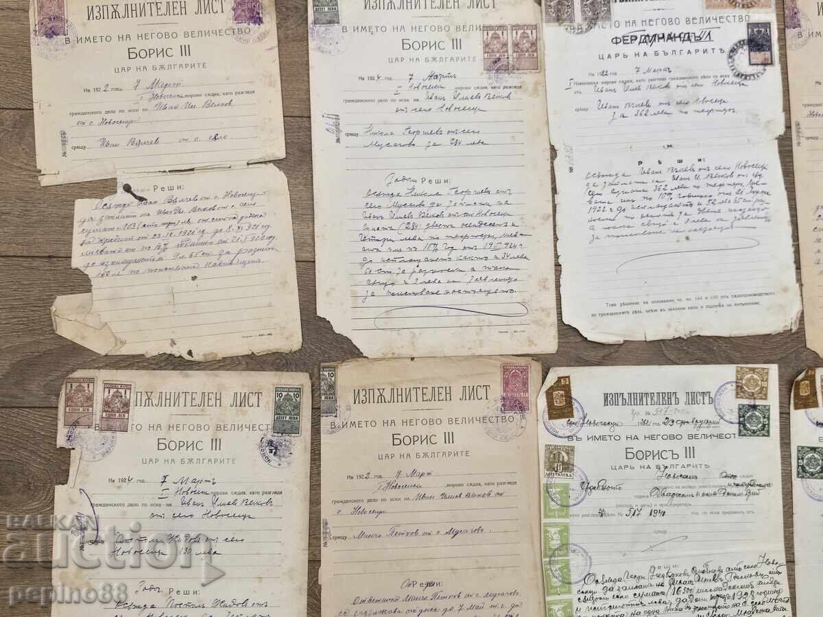 Auction  B.Z.C. Lot Old Imperial Documents Tsar Boris