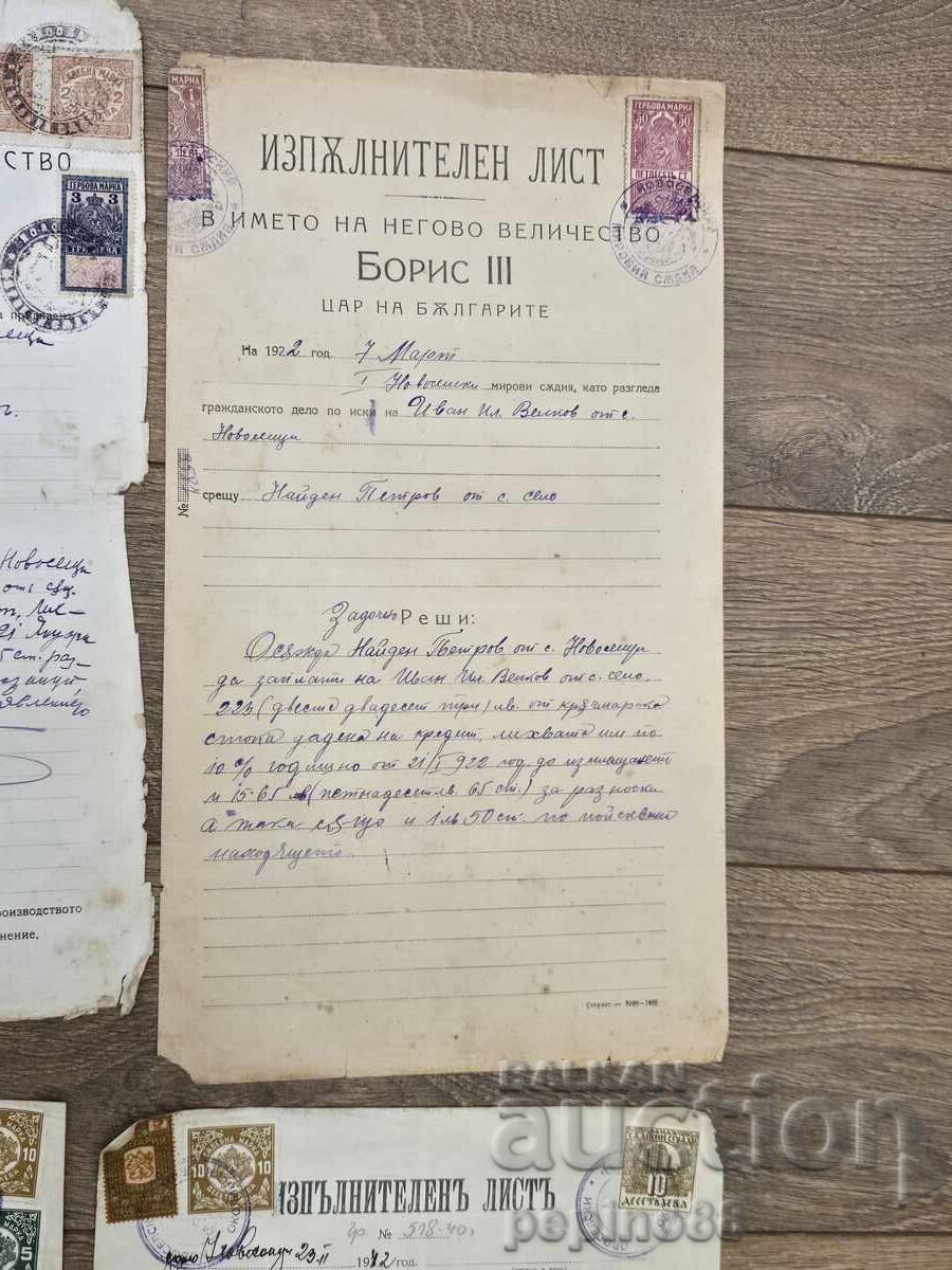 B.Z.C. Lot Old Imperial Documents Tsar Boris - 5