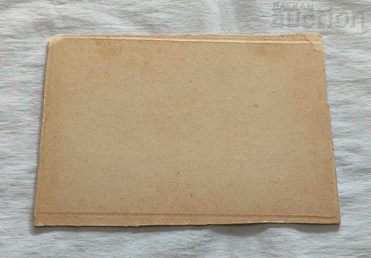 Auction STUDENTS TEACHER MUSIC PHOTO 192.. (year) Auction STUDENTS TEACHER MUSIC PHOTO 192.. (year)