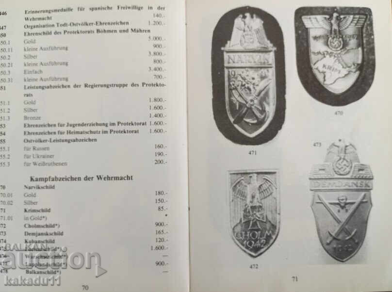 Order of the Third Reich (softcover) with price 29.00 BGN | € 14.83 Order of the Third Reich (softcover) with price 29.00 BGN | € 14.83