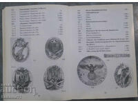 Order of the Third Reich (softcover)