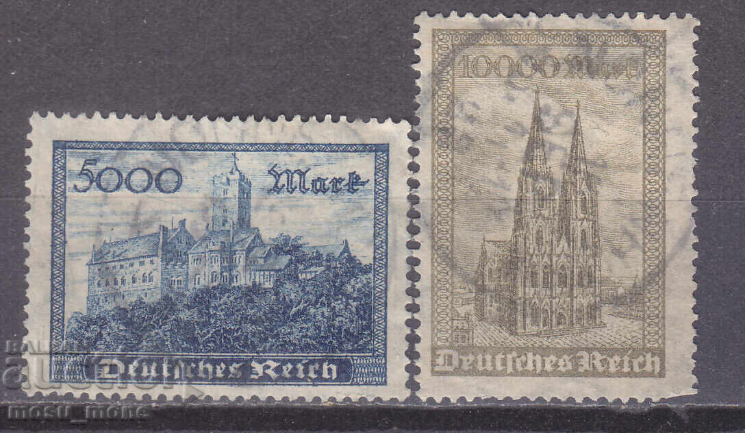 Γερμανία 1923