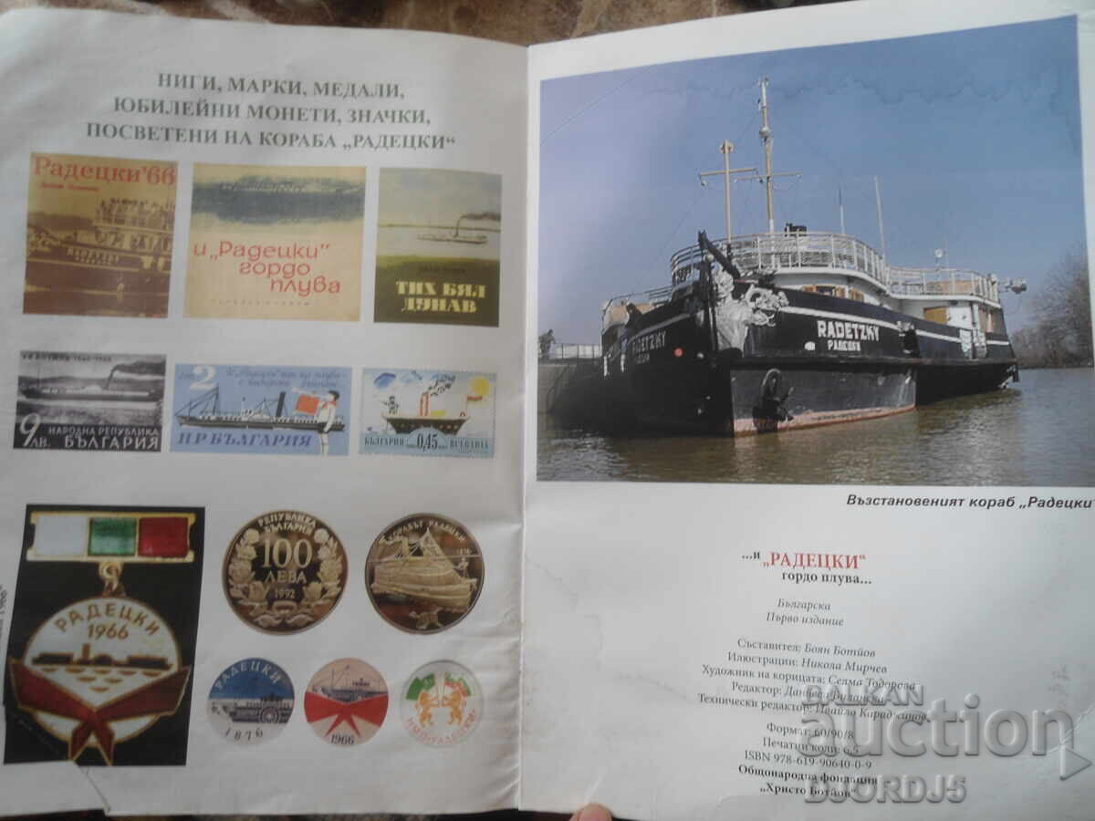 și "RADETZKY" plutește mândru - 6