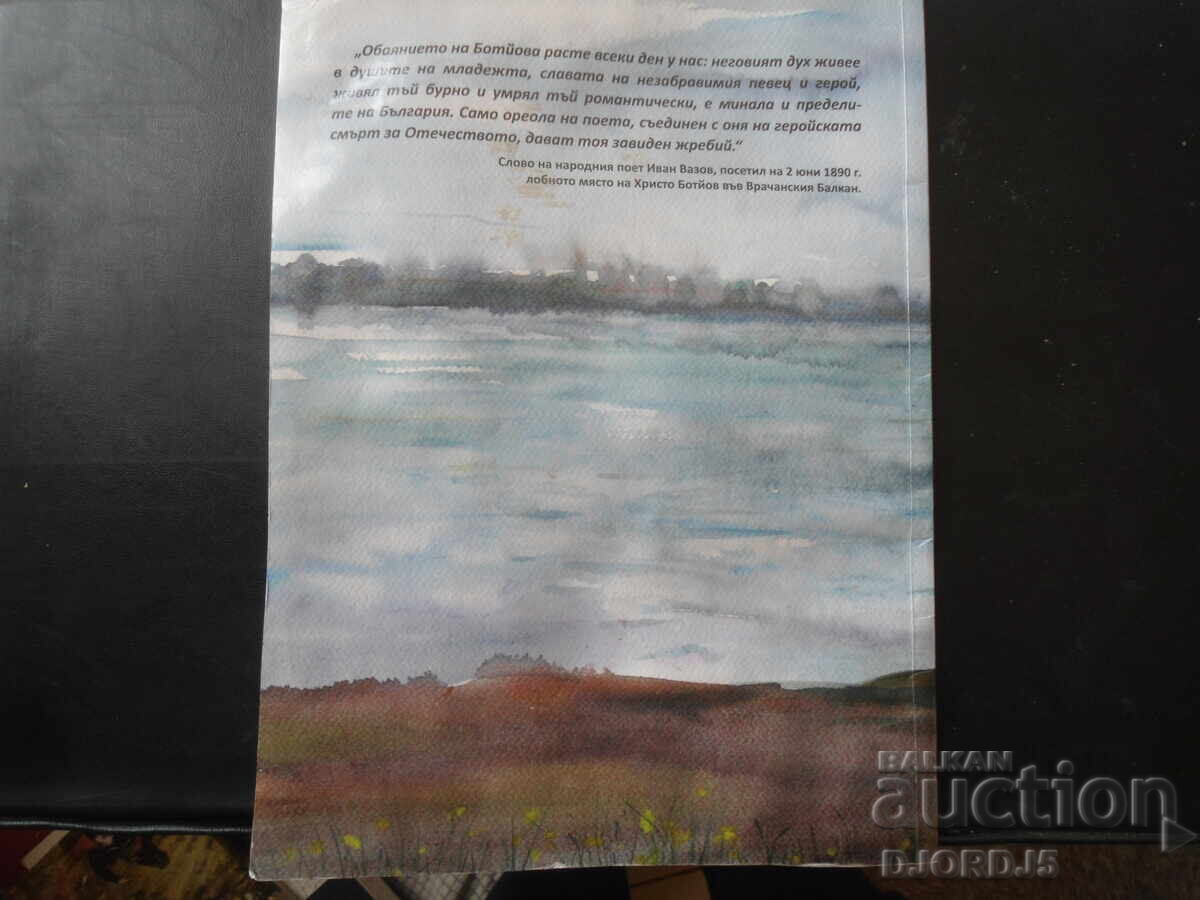 și "RADETZKY" plutește mândru - 7