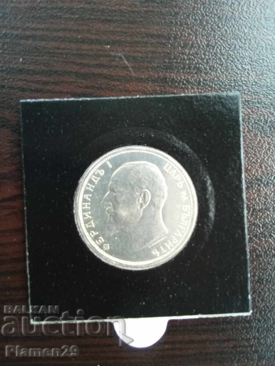 Πωλούνται 2 lv του 1912 και 50 lv του 1934 με τιμή 400.00 BGN | € 204.52