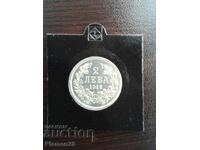 Продавам 2 лв от 1912г и 50лв 1934г