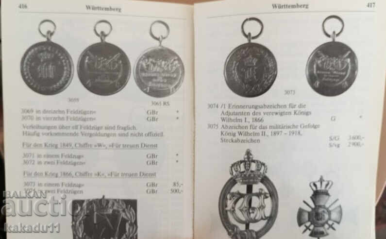 Order of the Third Reich (softcover) 1800 - 1945 with price € 14.83 | 29.00 BGN Order of the Third Reich (softcover) 1800 - 1945 with price € 14.83 | 29.00 BGN