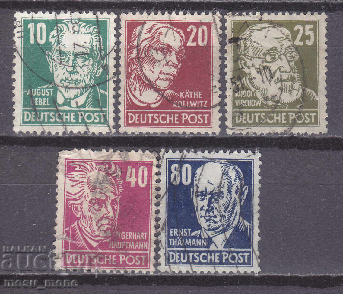 Германия 1948 Руска зона