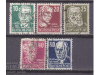 Германия 1948 Руска зона