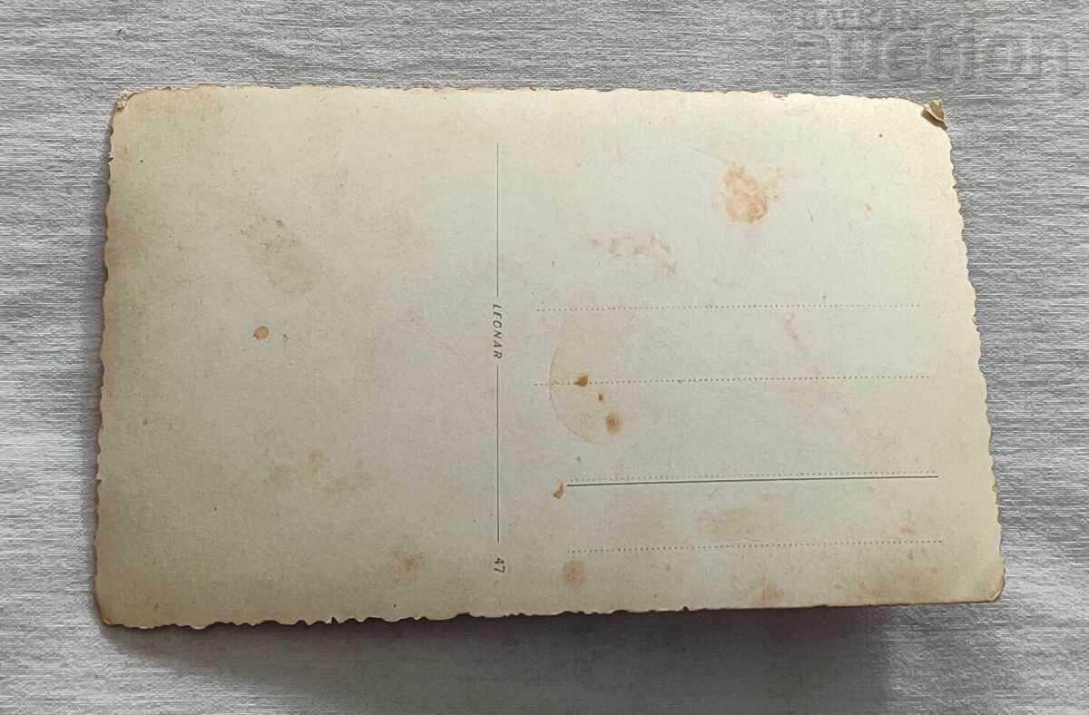 BUBARSTVO PASHKULI SVILENGRAD 192.. g. FOTO cu preț 15.00 BGN | € 7.67