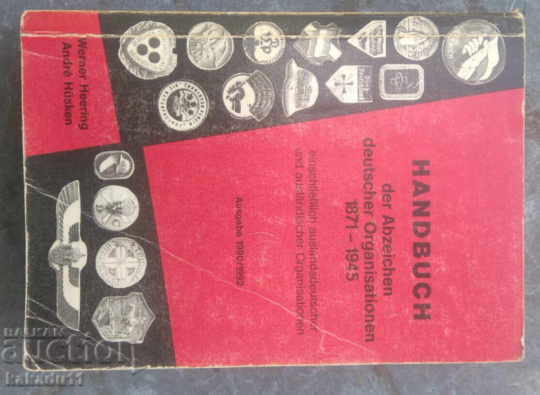 Livrarea Ordinul celui de-al Treilea Reich (copertă moale) 1871-1945