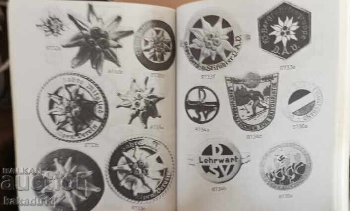 Τάγμα του Τρίτου Ράιχ (μαλακό εξώφυλλο) 1871-1945 - 7