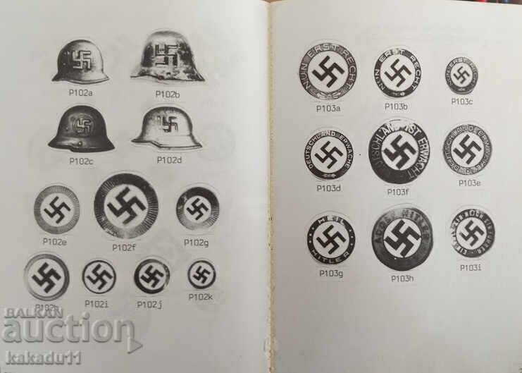 Ordinul celui de-al Treilea Reich (copertă moale) 1871-1945