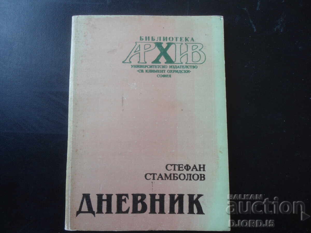 DIARY, Stefan Stambolov
