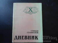 DIARY, Stefan Stambolov