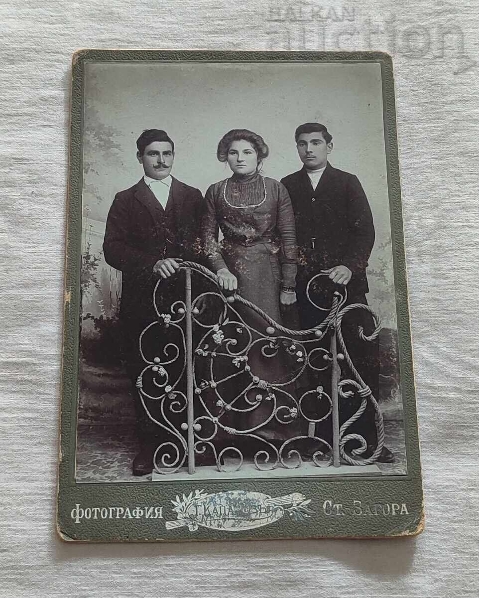 ФОТОГРАФИЯ Г. КАЦАРОВ СТ.ЗАГОРА 1905 г. СНИМКА КАРТОН