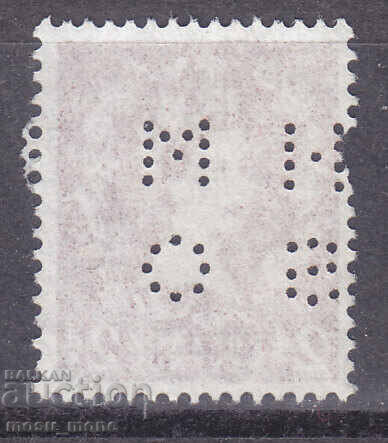 UK - Perfina with price 1.50 BGN | € 0.77 UK - Perfina with price 1.50 BGN | € 0.77