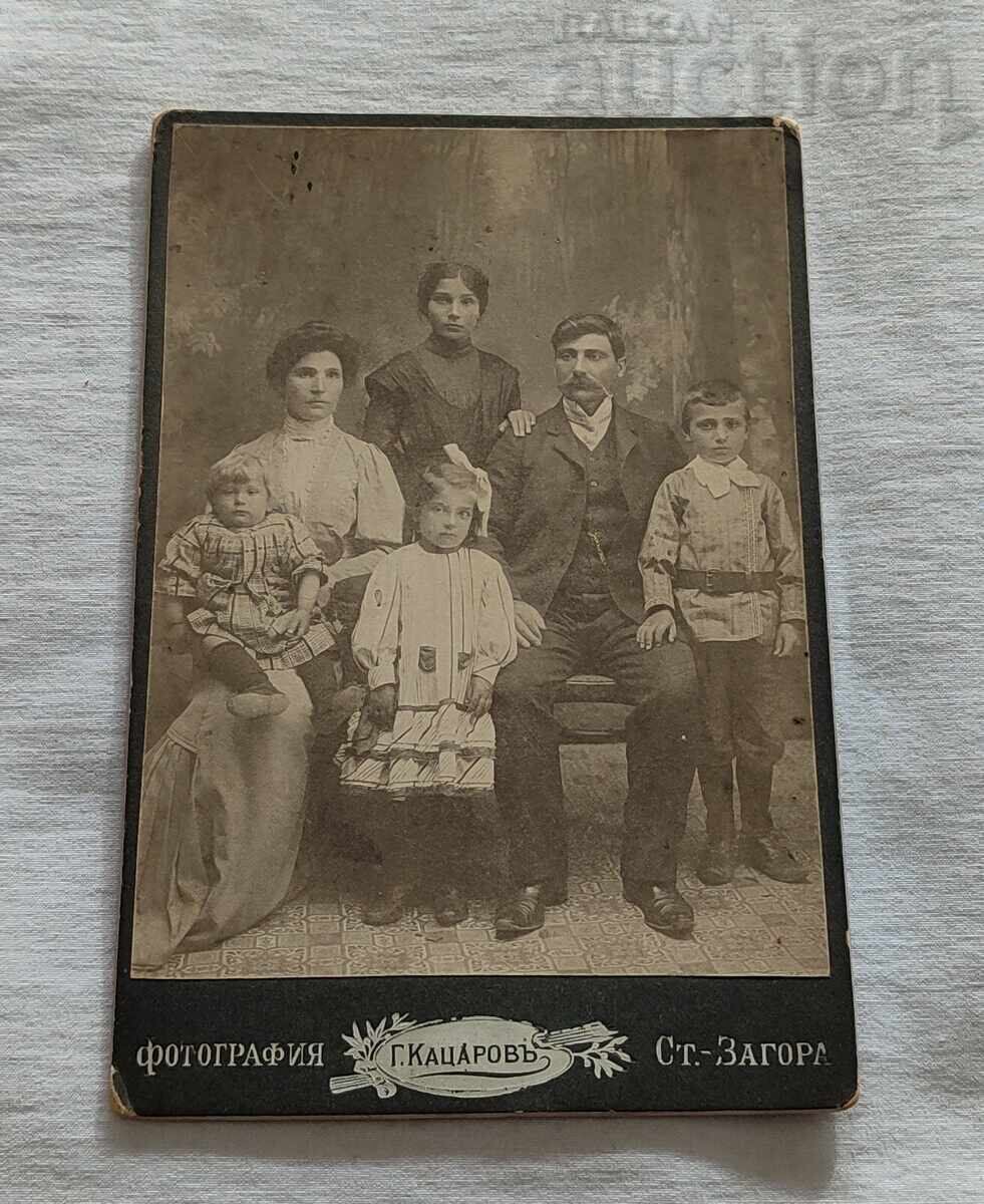 Photograph G. Katsarov Stara Zagora 1910. Cardboard print