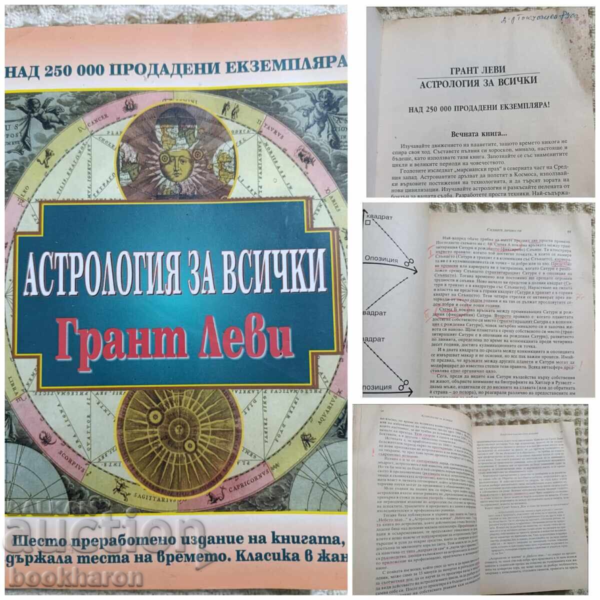 Grant Levy: Astrology for Everyone with price 18.00 BGN | € 9.20