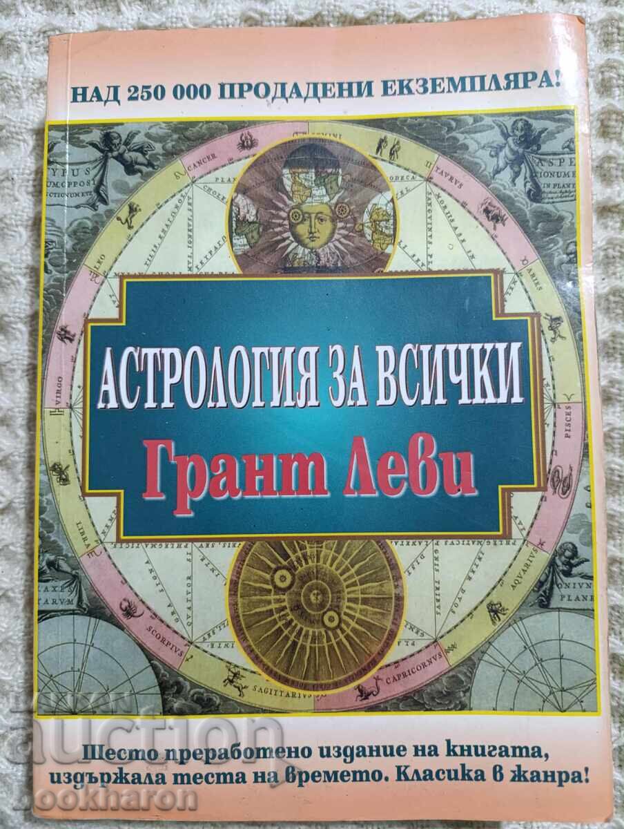 Grant Levy: Astrology for Everyone