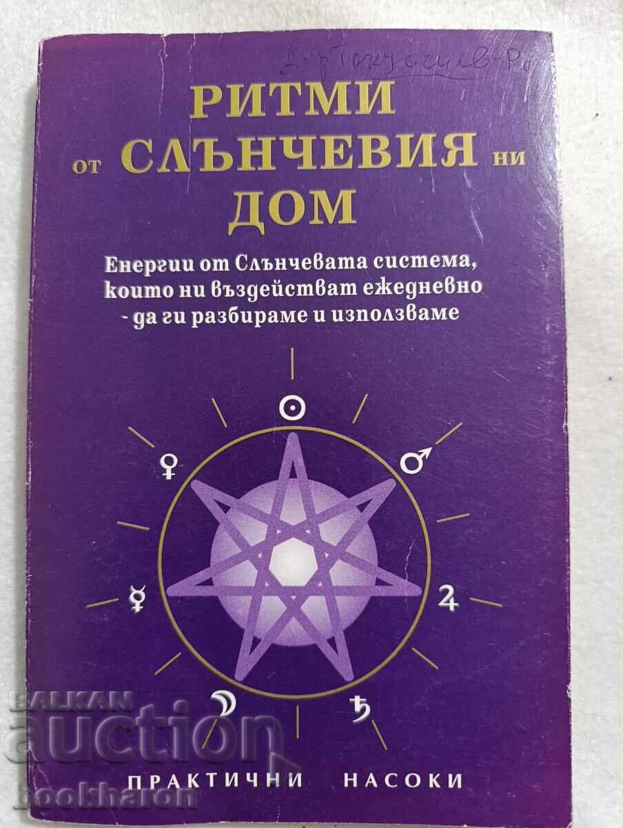 Rhythms from our sunny home