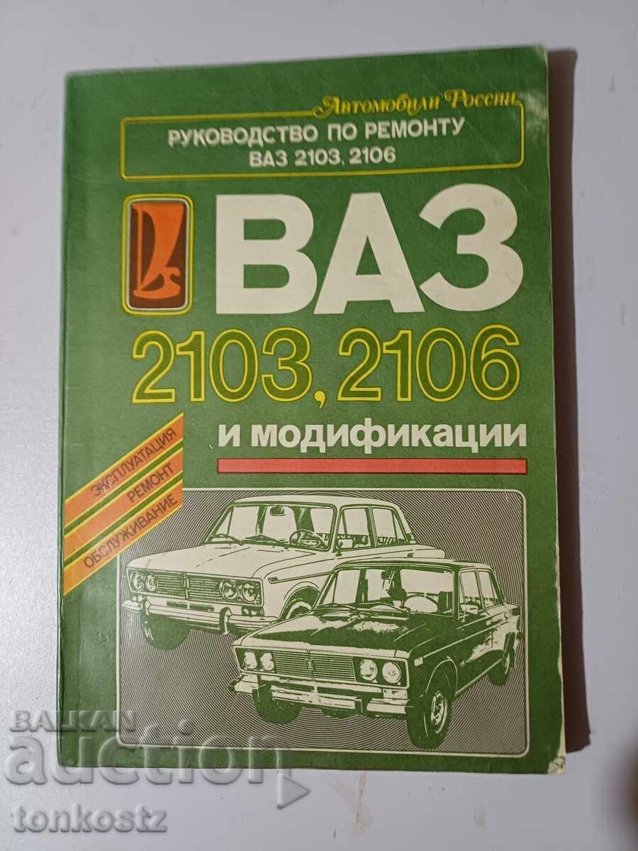VAZ LADA VAZ LADA