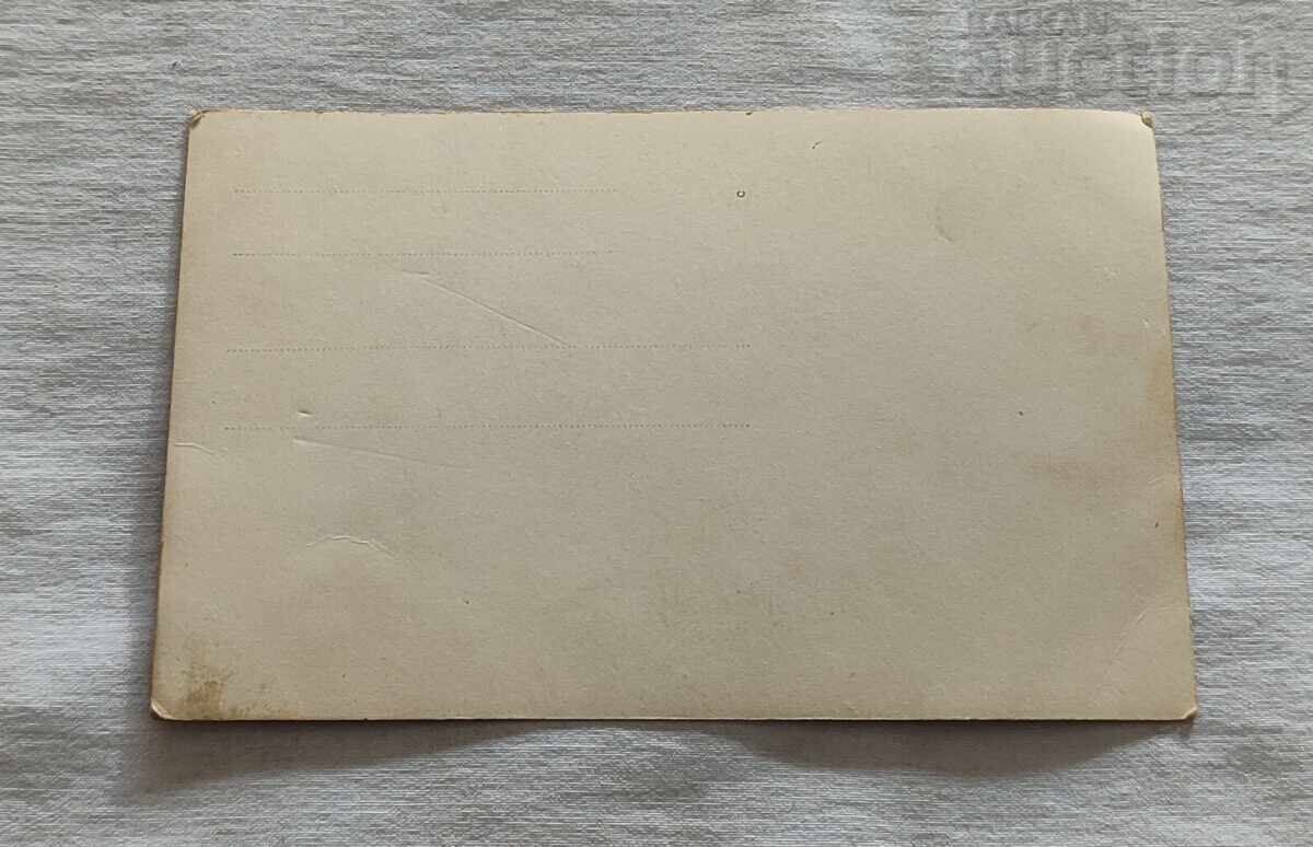 READING CLUB "LŬCH" S. ZHELEZINO/IVAYLOVGRAD 192.. (year) PHOTO with price 7.00 BGN | € 3.58 READING CLUB "LŬCH" S. ZHELEZINO/IVAYLOVGRAD 192.. (year) PHOTO with price 7.00 BGN | € 3.58