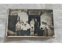 ЧИТАЛИЩЕ "ЛЪЧ" С.ЖЕЛЕЗИНО/ИВАЙЛОВГРАД 192..г.СНИМКА