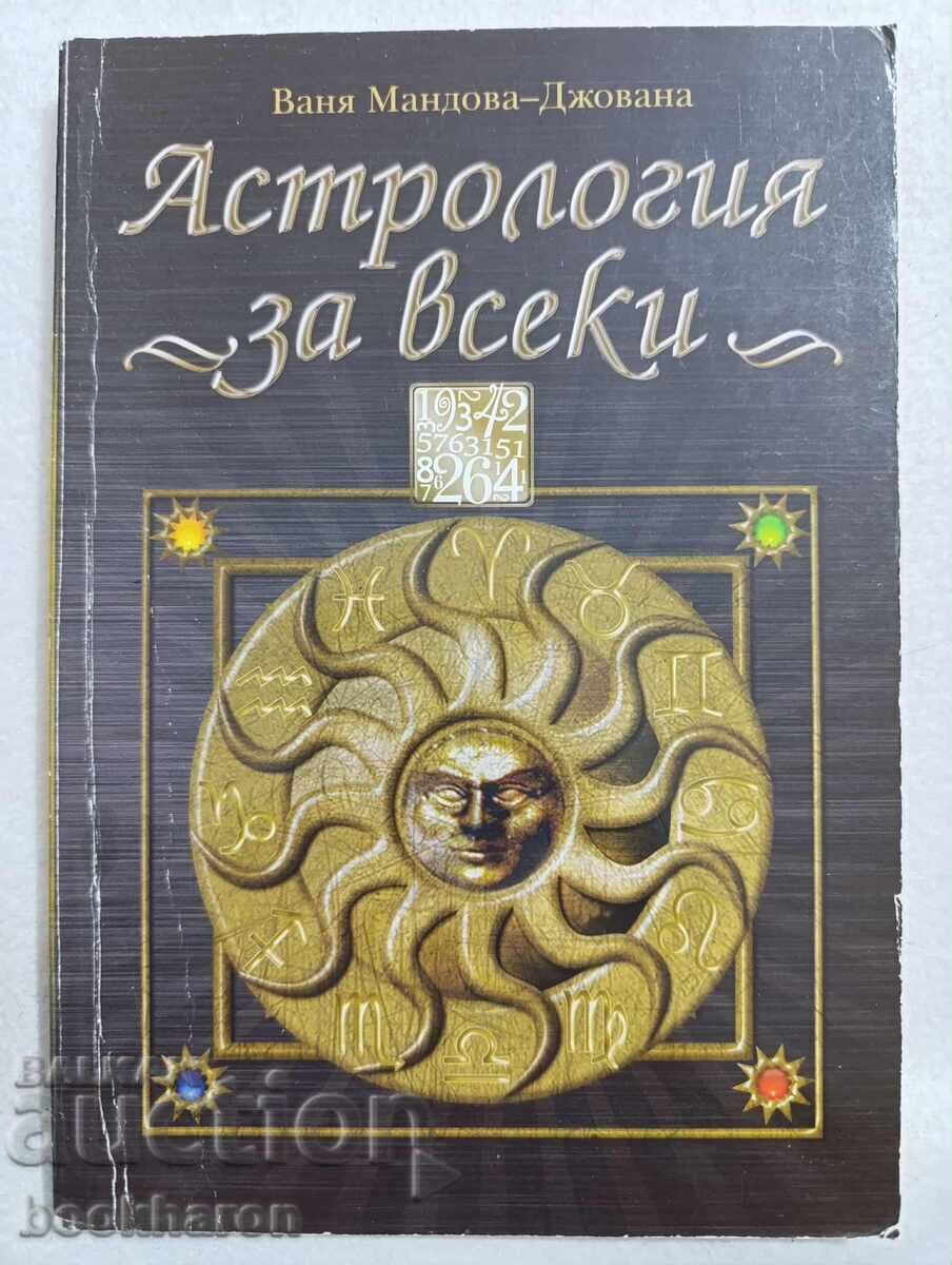 Βάνια Μαντόβα-Τζιοβάνα: Αστρολογία για όλους