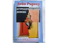 Dane Rudhyar: Casele Astrologice