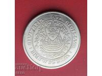 Медал-Германия- Печата на град Висмар от 1473