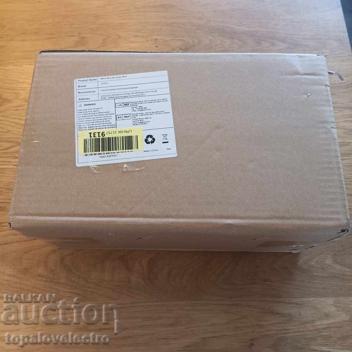 ΝΕΟ! Οργανωτής για σεσουάρ και εργαλεία κομμωτικής, μεταλλικός - 7