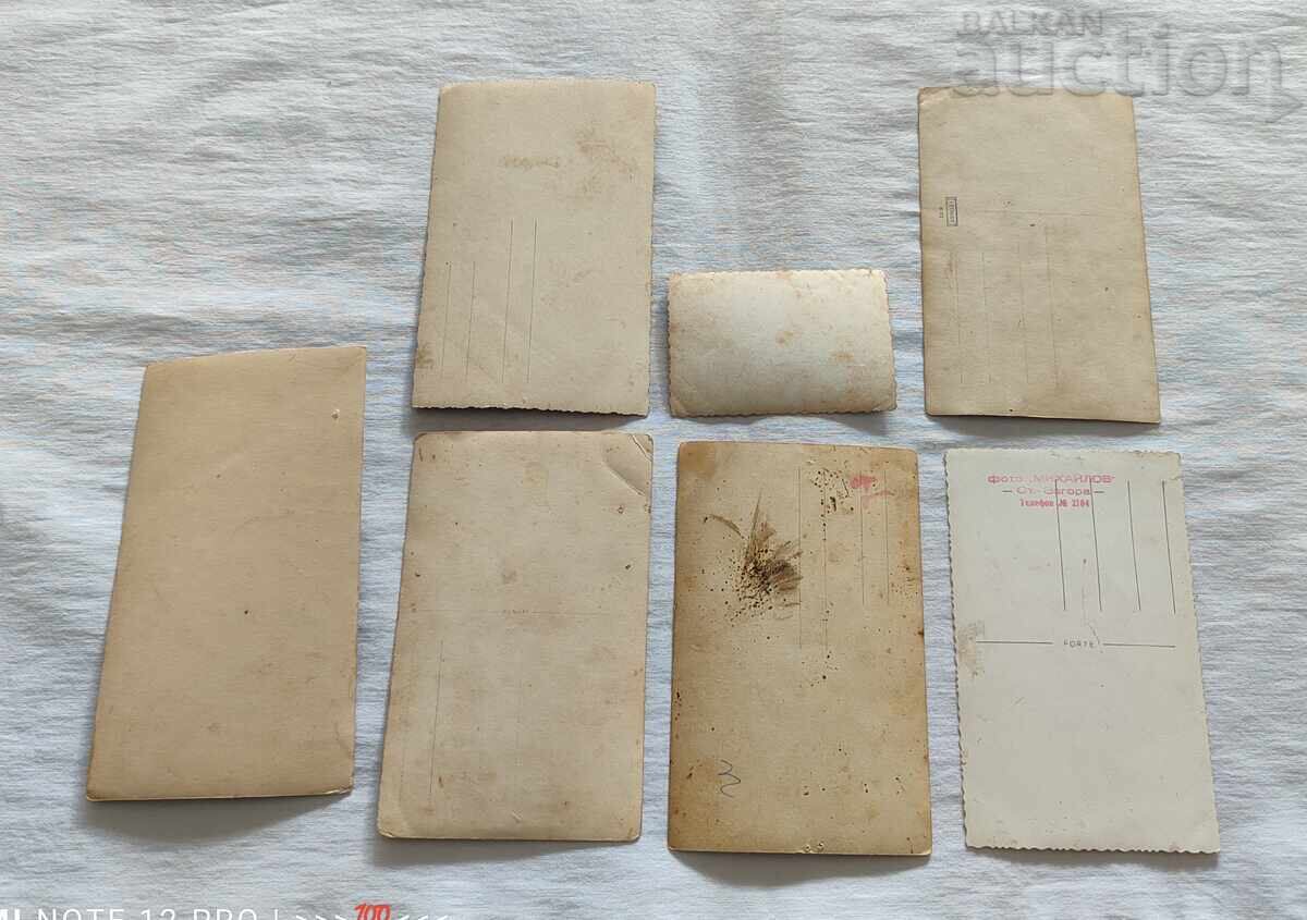 Παράδοση ΕΘΝΟΓΡΑΦΙΑ 192..έτους ΦΩΤΟΓΡΑΦΙΑ ΛΟΤ 7 ΤΕΜΑΧΙΑ Παράδοση ΕΘΝΟΓΡΑΦΙΑ 192..έτους ΦΩΤΟΓΡΑΦΙΑ ΛΟΤ 7 ΤΕΜΑΧΙΑ