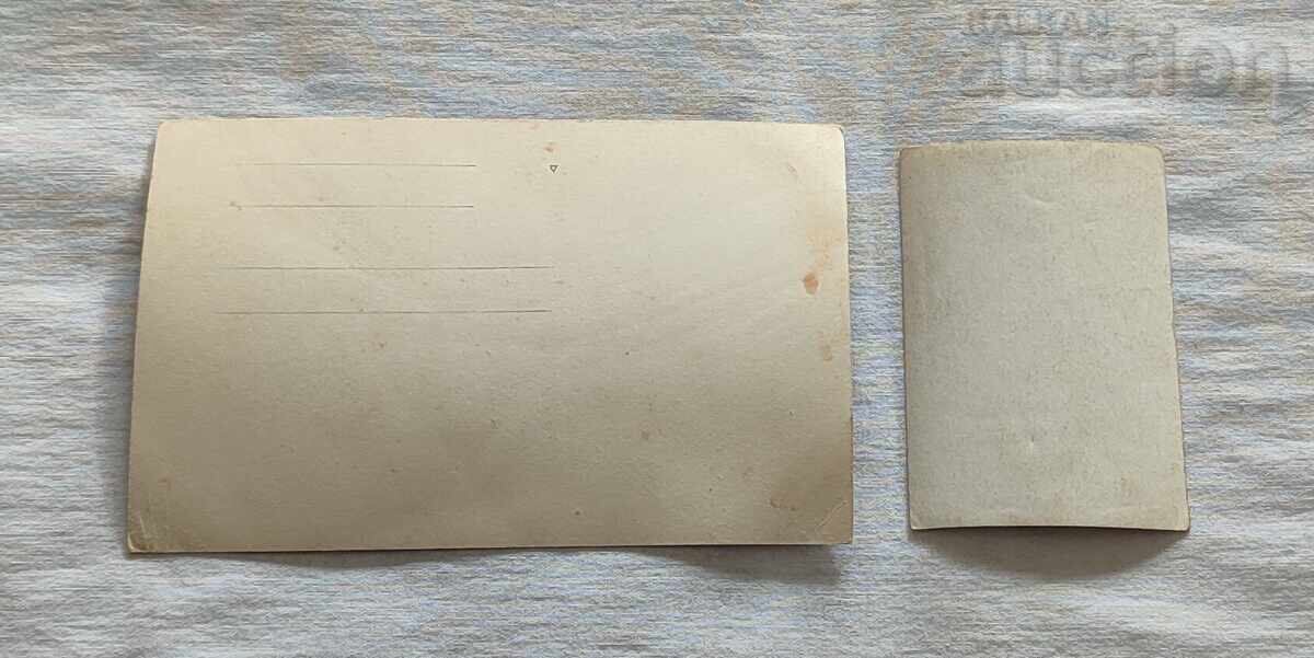 ΓΡΟΖΔΟΜΠΕΡ 193..γ. ΣΝΙΜΚΑ ΛΟΤ 3 ΒΡΟΙΑ με τιμή 5.00 BGN | € 2.56