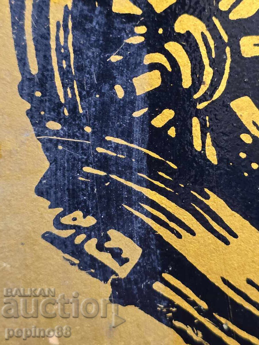 Auction B.Z.C. Sergey Petrov /1918-2006/ Auction B.Z.C. Sergey Petrov /1918-2006/