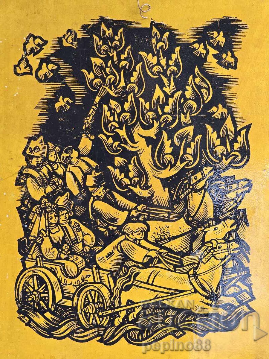 B.Z.C. Sergey Petrov /1918-2006/ - 5 B.Z.C. Sergey Petrov /1918-2006/ - 5