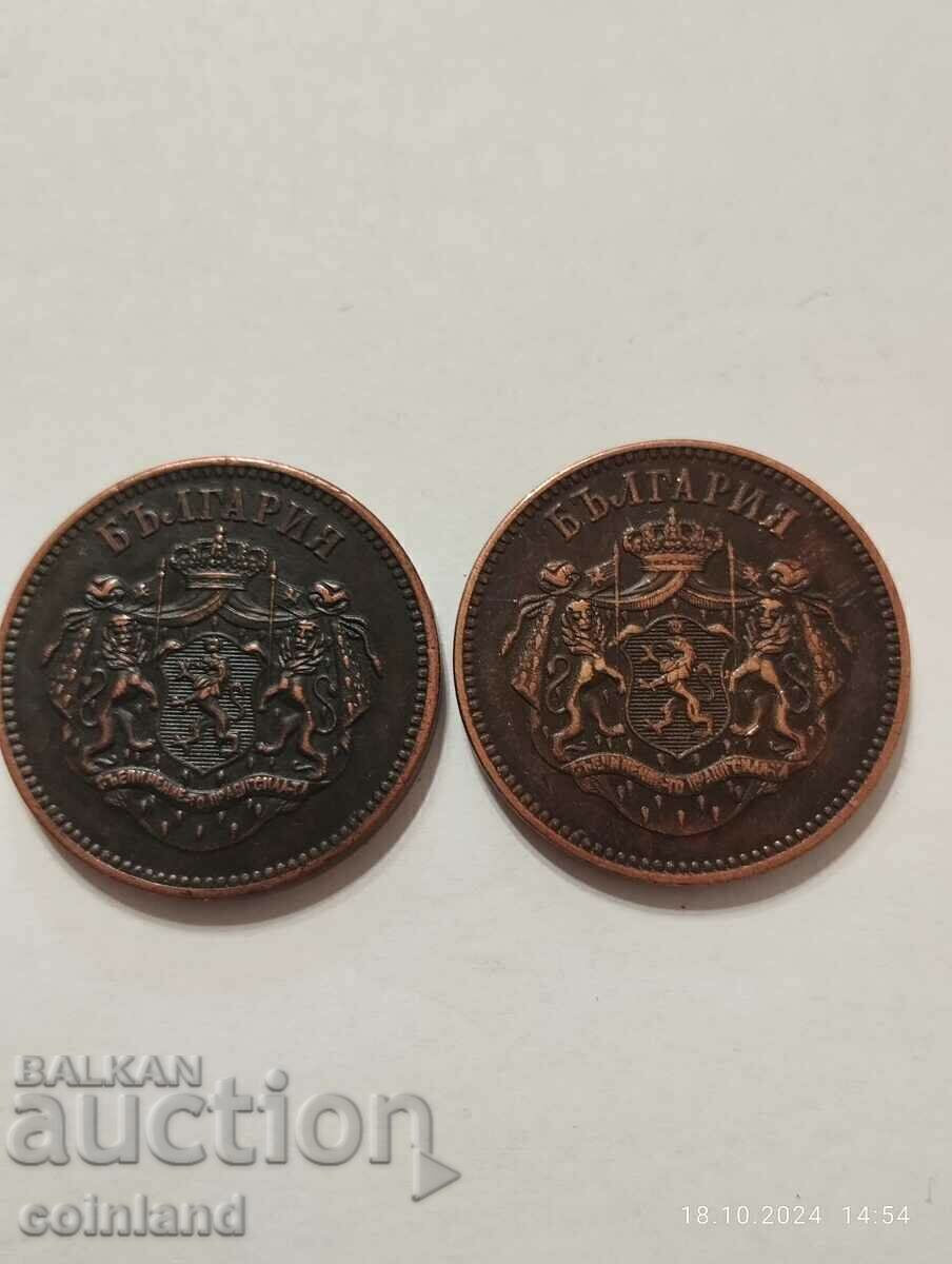2 τεμάχια των 10 centimes 1880 και 1887 - ΑΝΑΠΑΡΑΓΩΓΗ ΡΕΠΛΙΚΩΝ με τιμή 16.00 BGN | € 8.18