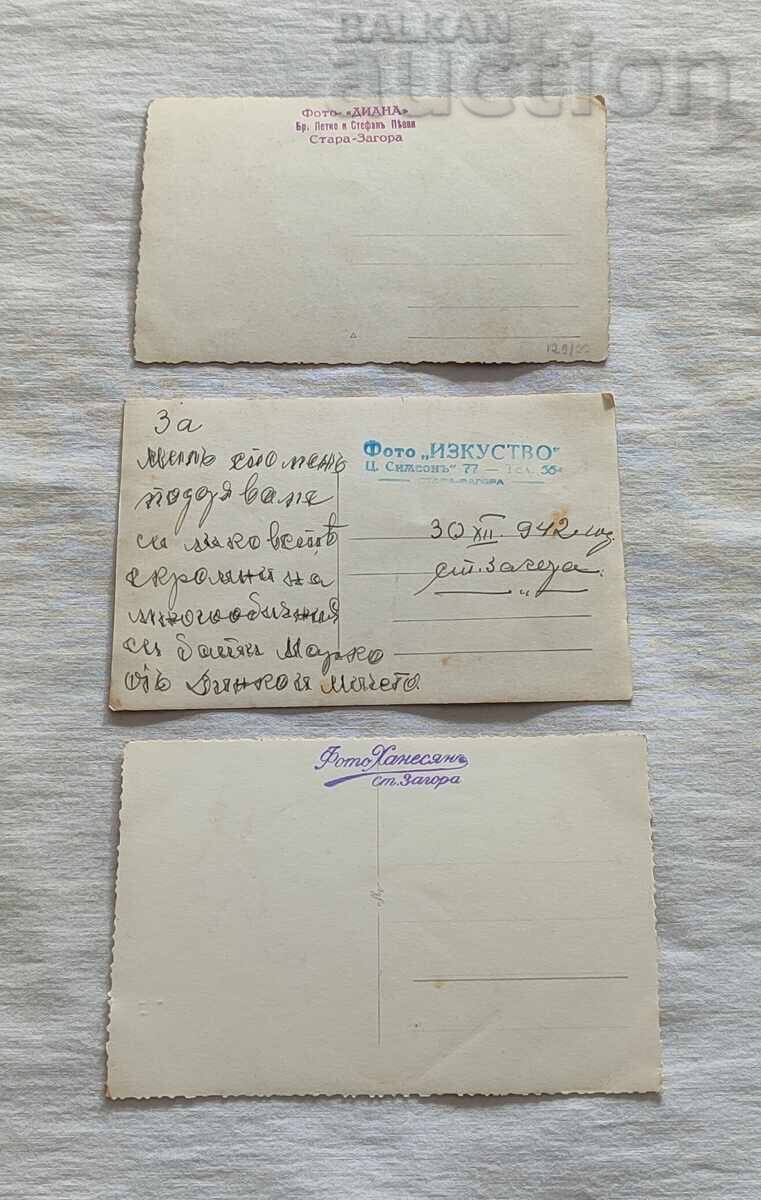 REGATUL BULGARIEI POZE DE STUDIO LOT 20 BUCĂȚI - 5 REGATUL BULGARIEI POZE DE STUDIO LOT 20 BUCĂȚI - 5