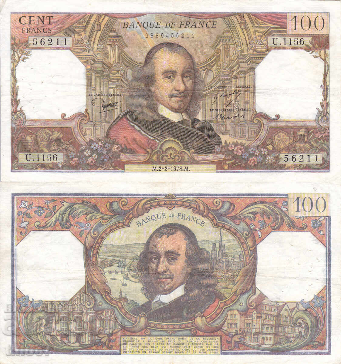 tino37- ФРАНЦИЯ - 100 ФРАНКА - 1978г - VF