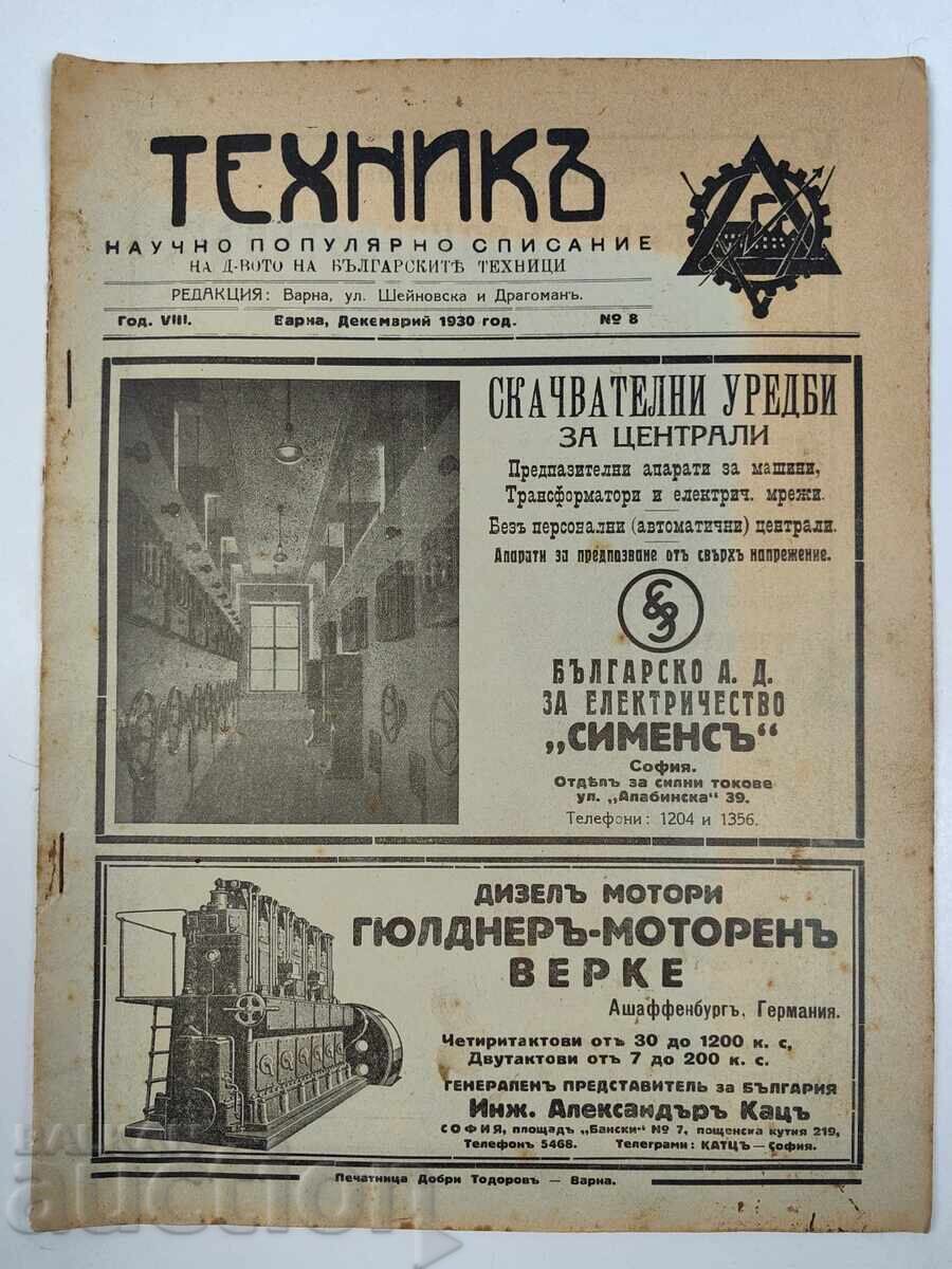 1930 Technical Journal of Bulgarian Technicians Kingdom of Bulgaria
