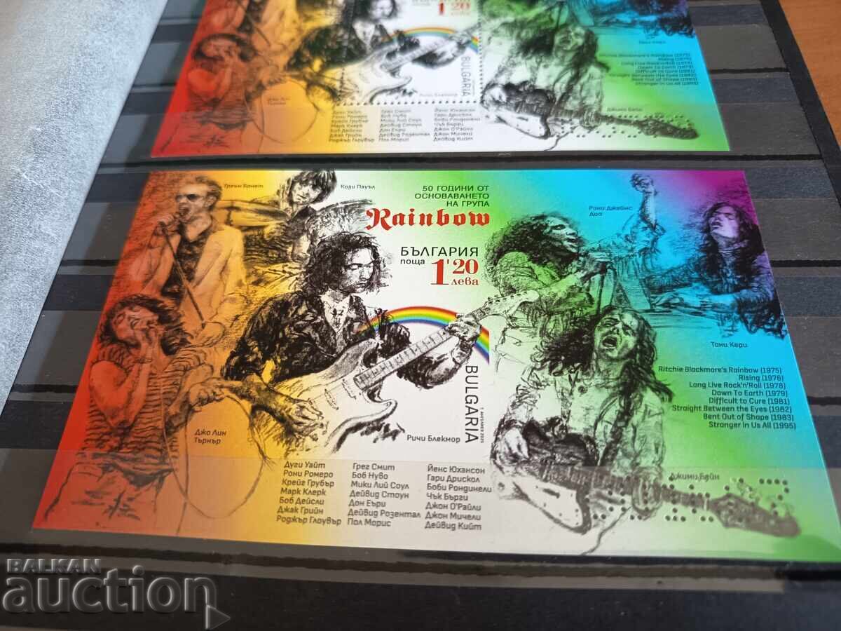 Μικρής κυκλοφορίας σετ μπλοκ "Rainbow" του 2025, Νο. 5719 με τιμή 24.00 BGN | € 12.27